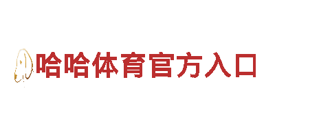 激情创作，656娱乐彩游戏公司为您奉献精品游戏